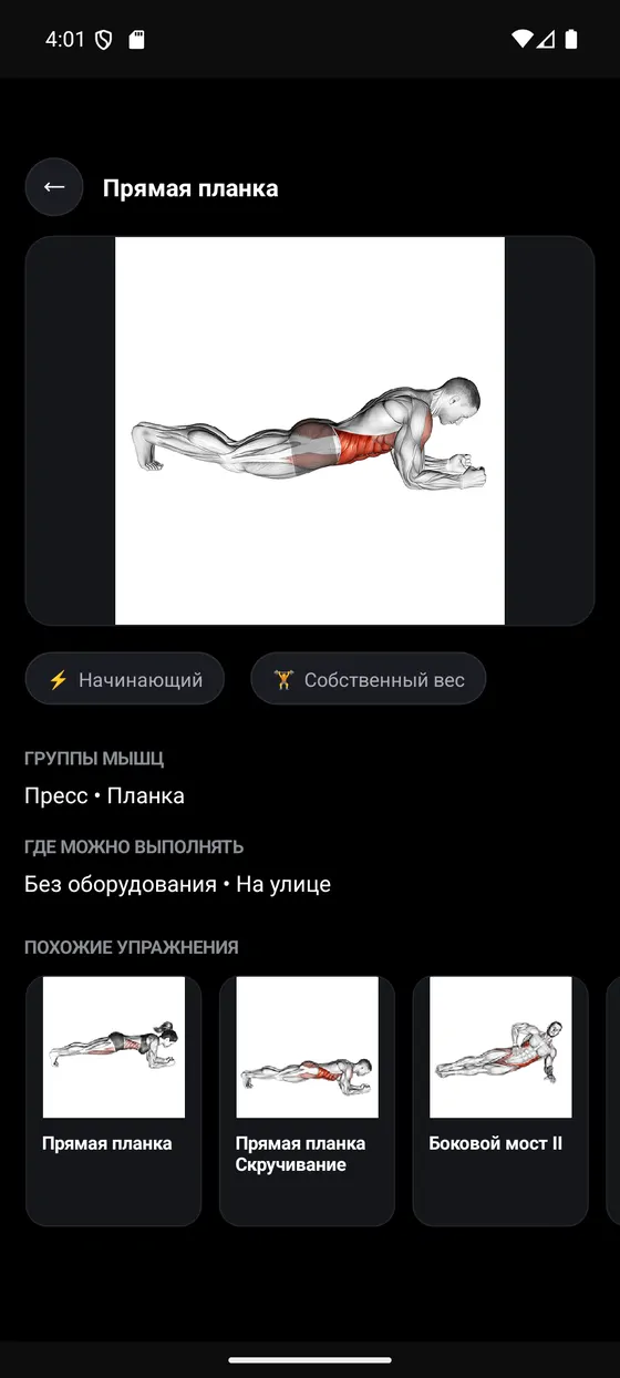 Понятно, что именно работает