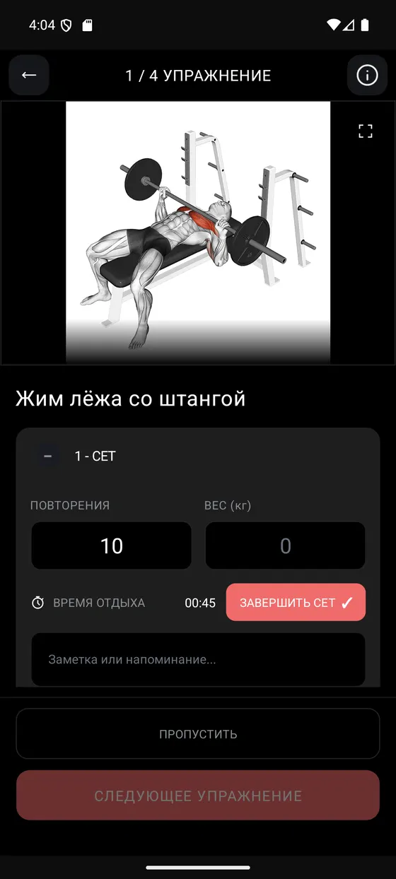 Каждый подход записывается